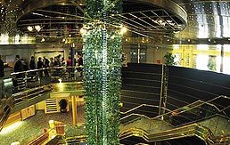 Atrium