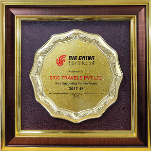 Stic Travel Awards